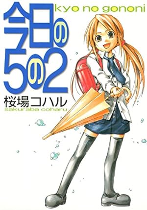みなみけ 1巻〜27巻 初回限定特典あり みなみけ 1巻〜27巻 初回限定特典あり みなみけ（12）限定版